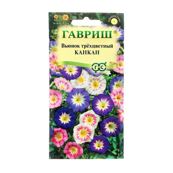 Семена Вьюнок Трехцветный Канкан смесь 0,5гр Гавриш 10/200