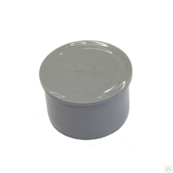 Заглушка раструба Ø 50 мм *1/500