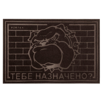 Коврик 40*60 см придверный "COMFORT" "Тебе назначено?" "VORTEX" (арт.22379)  *1/20