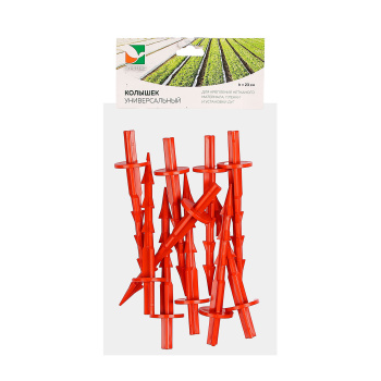 Колышки садовые для укрывного материала 23 см Агротекс, 10 шт., полипропилен