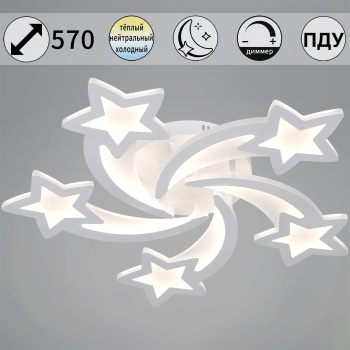 Светильник потолочный светодиодный 01150-0.3-05 WH LED 3000-6500К 130W ПДУ ПДУ+диммер S=24м2  *1