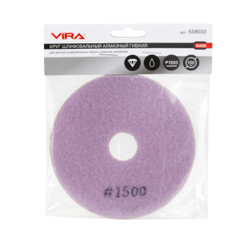 Круг шлифовальный на липучке 100мм Р1500 алмазный мокрый рез Черепашка (558033) RAGE VIRA *1