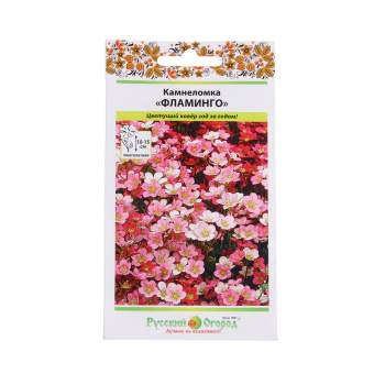 Семена Камнеломка Фламинго смесь 200шт Русский огород *10/200