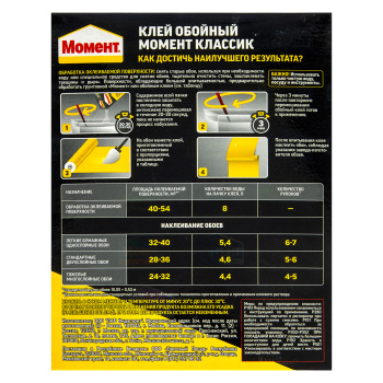 Клей для бумажных обоев Момент Классик, 40 м², 200 г