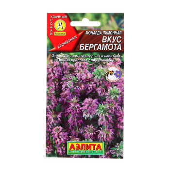 Семена Монарда Вкус бергамота лимонная 0,02гр Аэлита цв*10/200