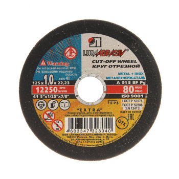Круг отрезной по металлу LugaAbrasiv, А54 S BF, 125х1х22 мм