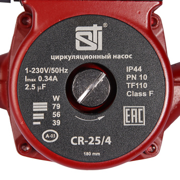 Насос циркуляционный CR 25/4-180 STI с гайками *1/8