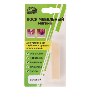 Воск мебельный ВМ-2 Resmat, бежевый