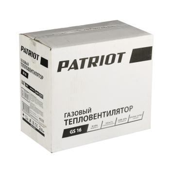 Тепловая пушка газовая PATRIOT GS 16 (16кВт,350м3/ч,,пьезоподжиг,редуктор,шланг) *1