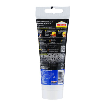 Жидкие гвозди 125 г Момент Монтаж Экспресс МВ-50, белый