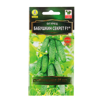 Семена Огурец Бабушкин секрет F1 10шт/0,25гр Аэлита *10/200