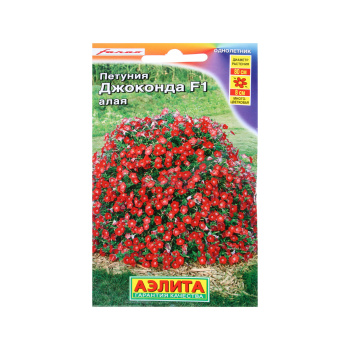 Семена Петуния Джоконда F1 алая 5шт Аэлита цв *10/200 Семена Петуния Джоконда F1 алая 5шт Аэлита цв *10/200