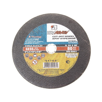 Круг отрезной 230*2,5*22 по МЕТАЛЛУ А30 S BF 80 2 (Луга) *25/50