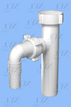 Отвод под стиральную машину Ани 1,25 М220 *1/40