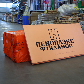 Пенополистирол 50х1185x585 мм, экструдированный, Пеноплэкс Фундамент, 4.85 м² Пенополистирол 50х1185x585 мм, экструдированный, Пеноплэкс Фундамент, 4.85 м²