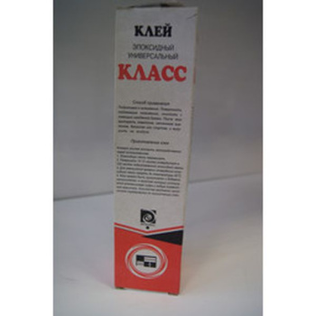 Клей эпоксидный 225 г "Класс" (Каменск-Шахтинский) *35/1750