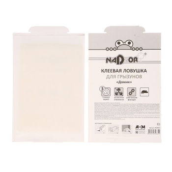 Ловушка для грызунов клеевая Домик, 2 шт Nadzor ( NASDFR1) *10/50