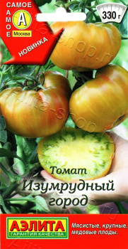 Семена Томат Изумрудный город  20 шт/10 Аэлита цв.