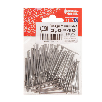 Гвозди финишные 2х40 мм BROZEX, 0.1 кг