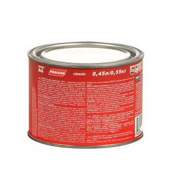 Эмаль акриловая PARADE, для радиаторов, 0.45 л, белая, полуматовая