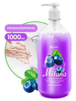 Мыло жидкое 1л с дозатором  GRASS "Milana" Черника в йогурте 126301 *6 Мыло жидкое 1л с дозатором  GRASS "Milana" Черника в йогурте 126301 *6