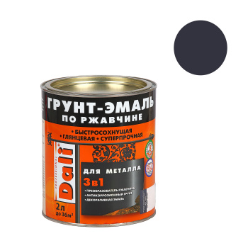 Грунт-эмаль 2 л по ржавчине DALI, RAL 7024 графит