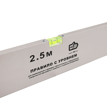 Правило-уровень 2,5м "Прямоугольный"(2глазка,2ручки) "888" (арт.6923250) *1/10