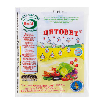 Удобрение Цитовит ампула (Нэст М) 1,5 мл 10/50/500
