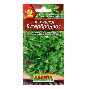 Семена Петрушка листовая Бутербродная 2гр Аэлита цв *10/500