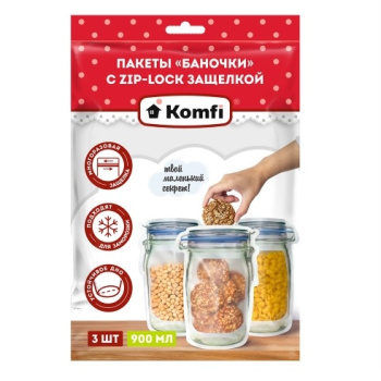 Пакеты д/продуктов п/э "Баночка" с "zip-lock"-защелк. 3шт х 900мл арт.SIL1BAN "Komfi" *1/40