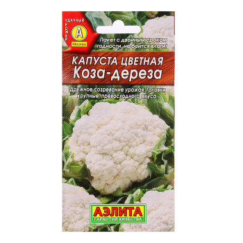 Семена Капуста цветная Коза-Дереза 0,3гр Аэлита цв *10/500 Семена Капуста цветная Коза-Дереза 0,3гр Аэлита цв *10/500