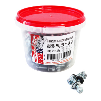 Саморезы кровельные 5.5х32 мм BROZEX, оцинкованная сталь, 200 шт.