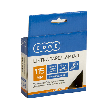 Щетка-крацовка "тарельчатая" витая проволока 115мм*ХМ14мм PATRIOT *1/60