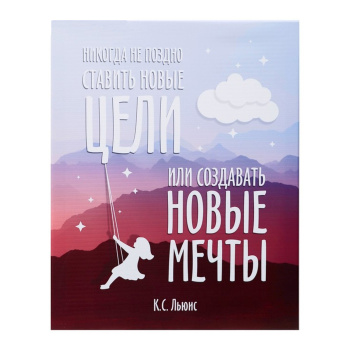 Картина на подрамнике 40х50 см 4840165