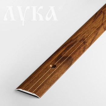 Порог-стык одноуровневый 25х1800 мм Лука ПС 01, мербау