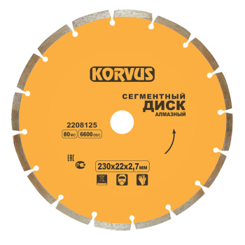 Диск алмазный 200*22,00*2,4мм сегментный по бетону/граниту (2208120) Korvus *1/50 Диск алмазный 200*22,00*2,4мм сегментный по бетону/граниту (2208120) Korvus *1/50