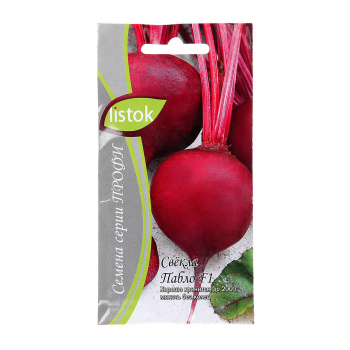Семена Свекла Пабло F1  1гр LISTOK ПРОФИ *10/500
