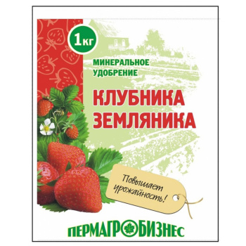 Удобрение Клубника-Земляника 1кг (Пермагробизнес) *20/980